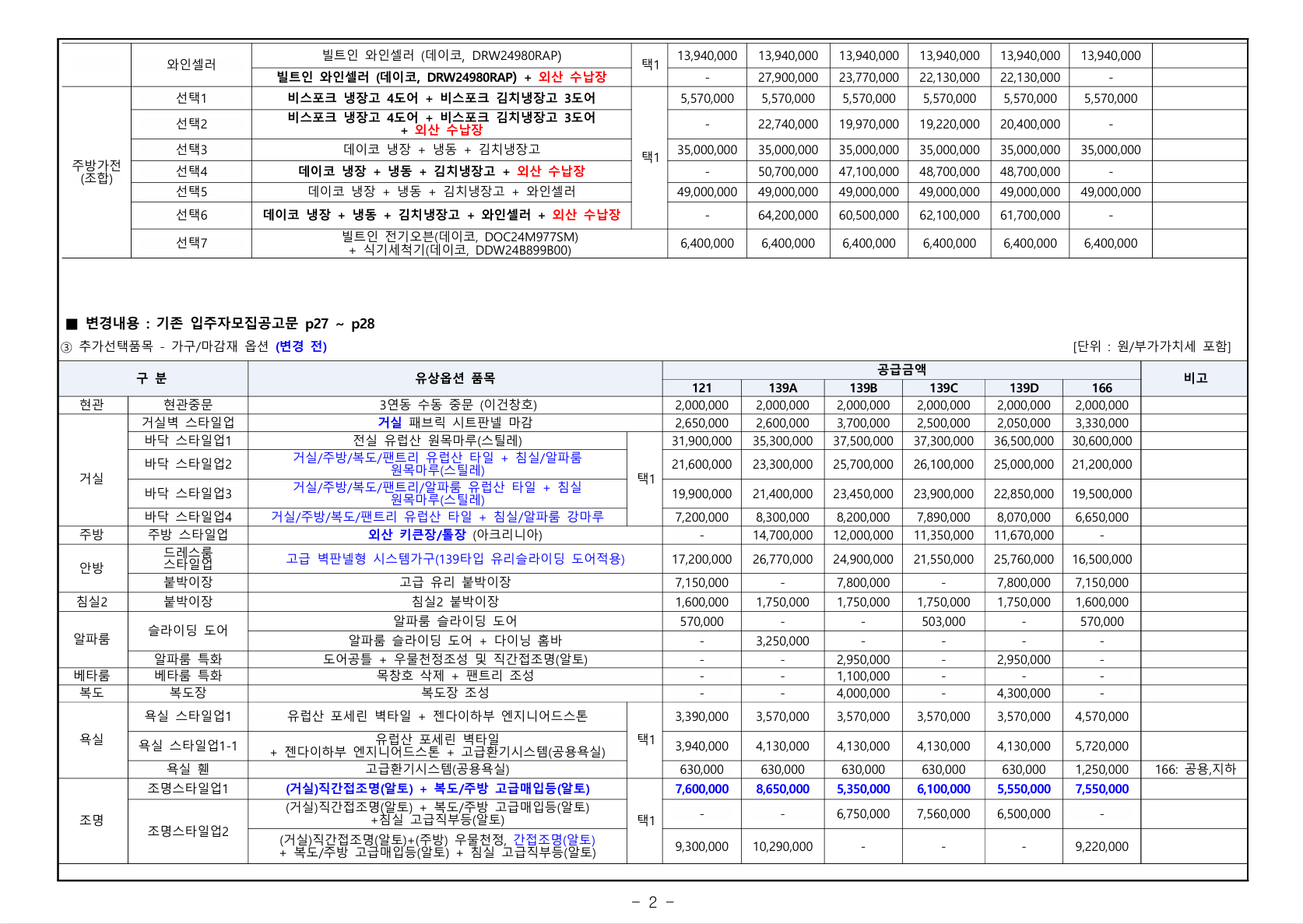 스크린샷 2026-04-23 140348.png