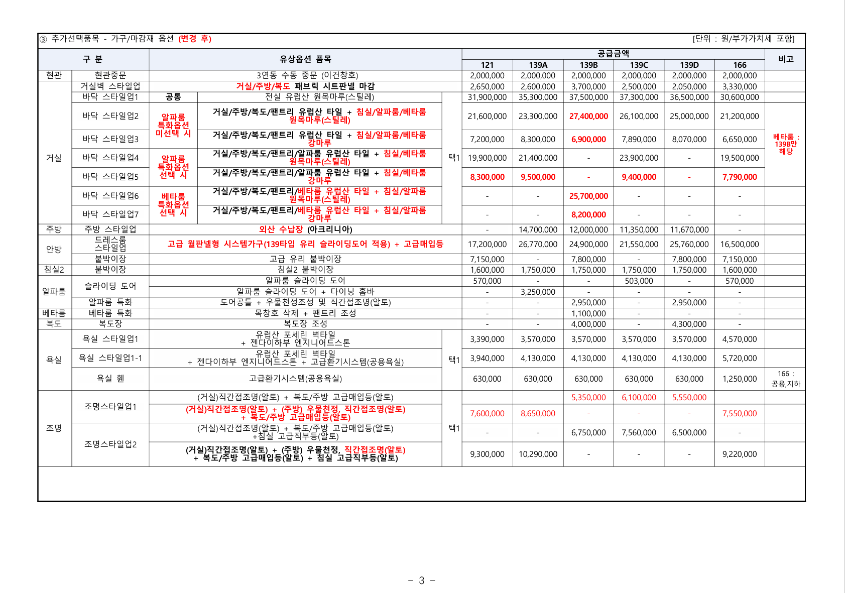 스크린샷 2026-04-23 140407.png